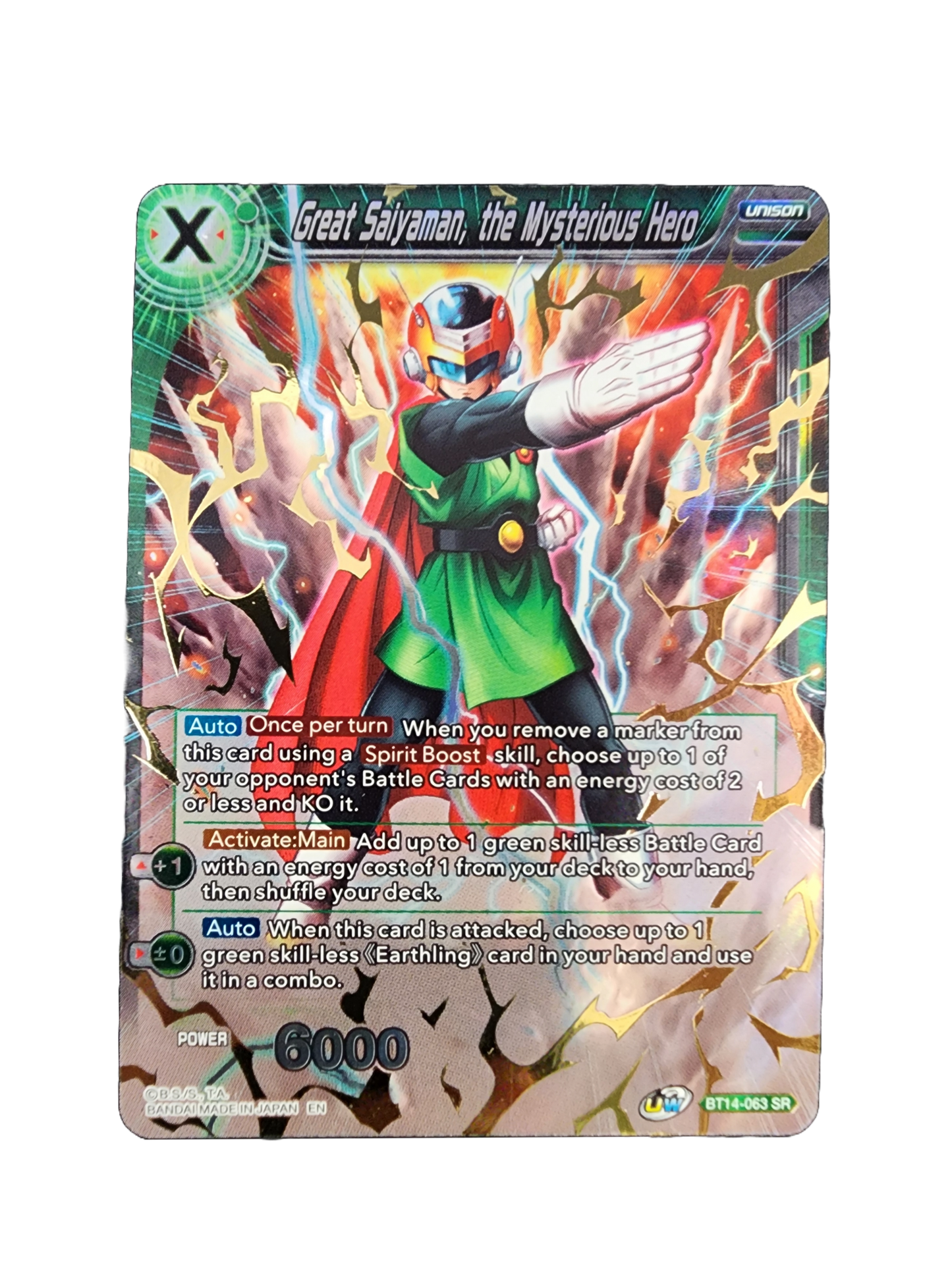 Great Saiyaman, The Mysterious One