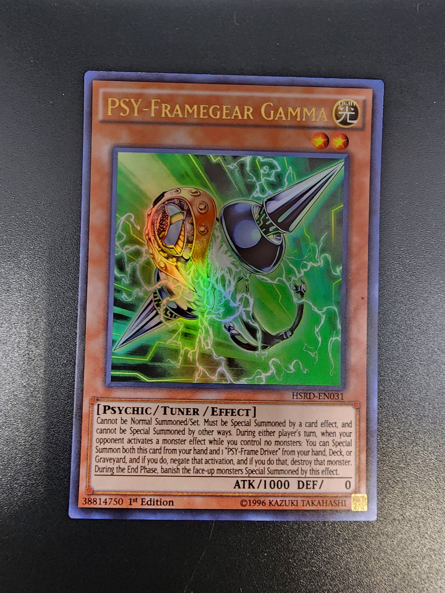 1st Edition Psy-Framegear Gamma