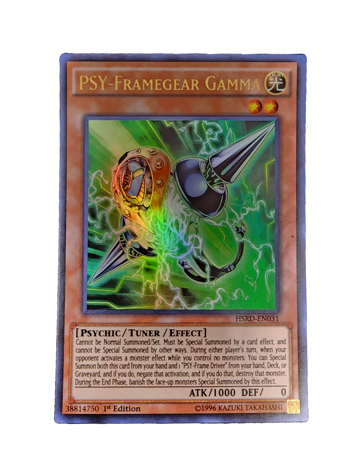 1st Edition Psy-Framegear Gamma